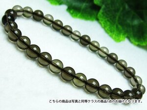 誠安◆天然石高級品スモーキー水晶ブレスレット 6mm [T739-1]