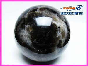 誠安◆2.1Kgモリオン 純天然 黒水晶 丸玉 109mm [T572-9927]