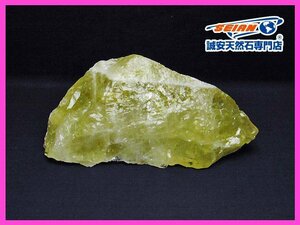 1 jpy start!. cheap *1.4Kg citrine crystal raw ore [T701-950]
