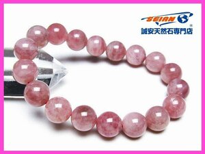 . cheap * rose quartz bracele 11mm [T373-6206]
