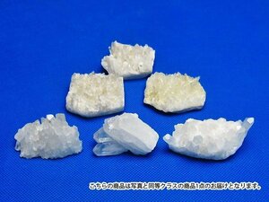 誠安◆超レア極品天然AAAヒマラヤ水晶クラスター[T852-8]