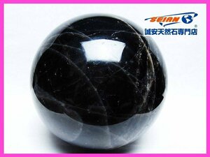 1 jpy start!. cheap *5.8Kgmoli on original natural black crystal circle sphere 164mm [T572-9943]