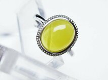 誠安◆天然石最高級品アンバー 琥珀指輪(18号)[T746-3327]_画像3