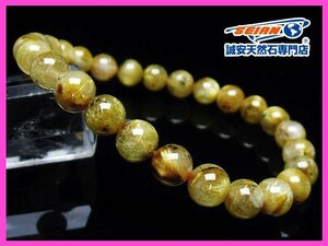 1 jpy start!. cheap * Gold Taichi n rutile bracele 7mm [T116-11705]