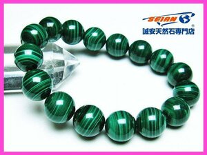 1 jpy start!. cheap *mala kite bracele 13mm [T115-4278]