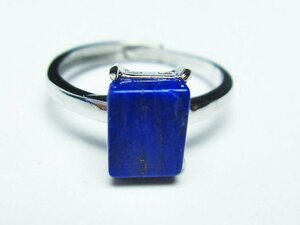 . cheap * super-rare ultimate goods natural AAA lapis lazuli ring (15 number )[T109-3045]
