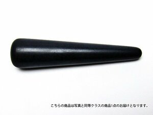 . cheap * ultimate goods natural AAA Hokkaido on no country block production black silica massage stick [T513-732]