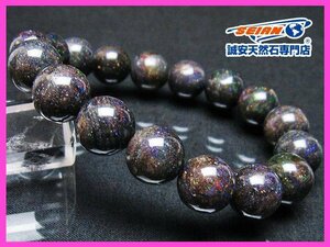 . cheap * black opal bracele 12mm [T249-4333]