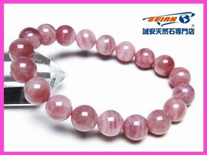 . cheap * rose quartz bracele 10mm [T373-6189]