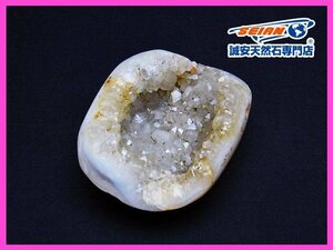 誠安◆ウルグアイ産 アゲート水晶ドーム[T757-1889]