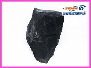 1 jpy start!. cheap *2.1Kg Hokkaido on no country block production black silica raw ore [T694-4458]