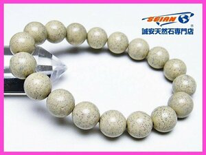1 jpy start!. cheap * Taiwan production north . stone natural radio-controller um effect bracele 12mm [T538-2306]
