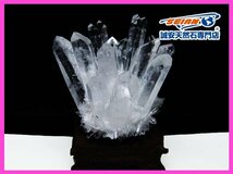 誠安◆クリスタル水晶クラスター[T802-4322]_画像1