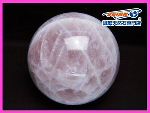 . cheap *1.5Kg rose quartz circle sphere 105mm [T456-14453]