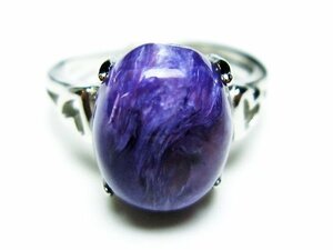 誠安◆天然石最高級品チャロアイト指輪(15号)[T210-2386]