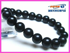 1 jpy start!. cheap * Hokkaido on no country block production black silica bracele 10mm [T325-4609]