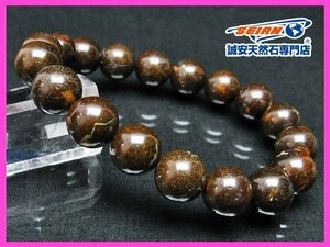 1 jpy start!. cheap * iron opal bracele 12mm [T435-8023]