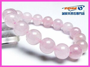 . cheap * pink metamorphose s bracele 12mm [T178-4062]