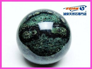 . cheap *mala kite circle sphere 65mm [T350-1431]