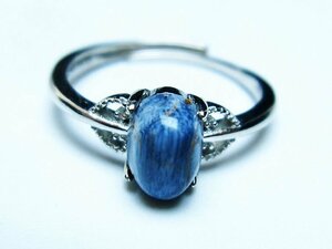 誠安◆天然石最高級品ピーターサイト 指輪(13号)[T426-8106]