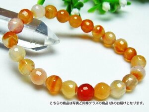 誠安◆超レア最高級超美品天然アゲートブレスレット 8mm [T781-52]