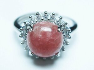 . cheap * ultimate goods natural AAA in ka rose ( low skull site ) ring (18 number )[T137-2918]