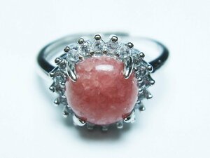 . cheap * super-rare top class super-beauty goods natural in ka rose ( low skull site ) ring (17 number )[T137-2904]
