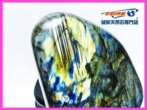 1 jpy start!. cheap *1.1Kg Rav lado light raw ore [T623-9227]