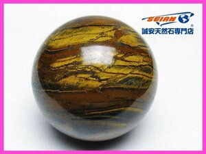 . cheap * iron Tiger I circle sphere 58mm [T671-6190]
