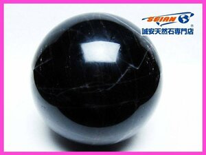 . cheap *2.4Kgmoli on original natural black crystal circle sphere 122mm [T572-9962]