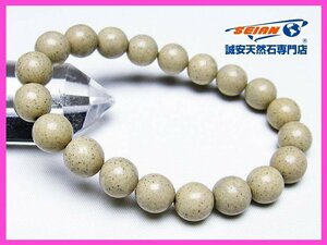 1 jpy start!. cheap * Taiwan production north . stone natural radio-controller um effect bracele 10mm [T538-2244]