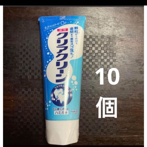 歯磨き粉 クリアクリーン 120g 花王 10個