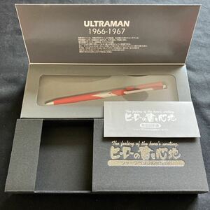  новый товар не использовался неиспользуемый товар акционерное общество se кальмар герой. документ . ощущение (ULTRAMAN 1966-1967 Ultraman ) механический карандаш 0.5.2005 год продажа 