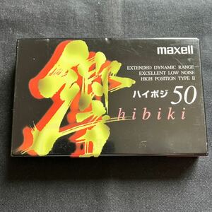 新品未開封 デッドストック maxell マクセル 響 hibiki ハイポジ50 カセットテープ ハイポジション