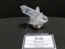 鉱物標本 クォーツ 両錐水晶 ファーデンクォーツ パキスタン産_画像4