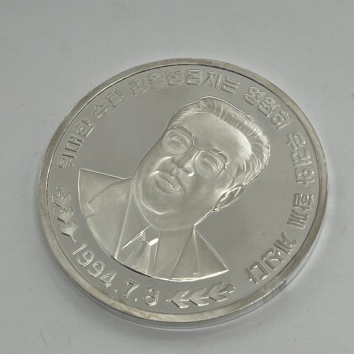 2025年最新】Yahoo!オークション -北朝鮮(硬貨)の中古品・新品 2025年最新】Yahoo!オークション -北朝鮮(硬貨)の中古品・新品