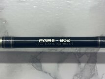 ♪【釣り竿 ロッド おまとめセット バスワンHG GEC-702H 163M-2 1582-2 EGBⅡ-802 大量セット販売　】OK17413_画像7