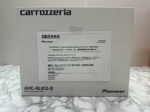 ♪未使用品【PIONEER AVIC-RL812-D [8V型ラージサイズ フルセグチューナー AV一体型カーナビゲーション]　】OK17516