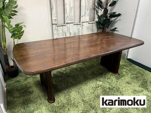 §【karimoku/カリモク 高級ダイニングテーブル 2000x950mm 6人掛け リビング/食卓テーブル オーク材 】P02205