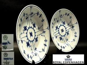 ROYAL COPENHAGEN