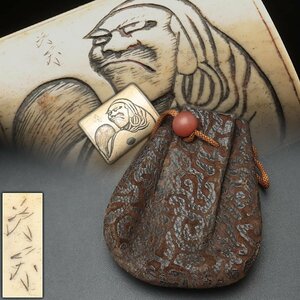 UT638 времена .. предмет [...]. производства .. map netsuke кожаный поясница . длина 11.5cm общий -слойный 90g* один . дым . входить * поясница мешочек 