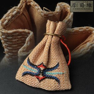 JJ306 北海道アイヌ民芸 厚司織(アツシ織) アイヌ刺繍 巾着 縦10cm 元箱附・ミニポーチ 伝統工芸 アットゥシ