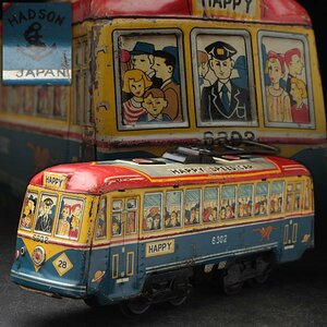 UT760 当時物【HADSON】日本製 ハドソン フリクション式 路面電車「6.302 HAPPY SPEED CAR」幅27.5cm 重275g 古玩具