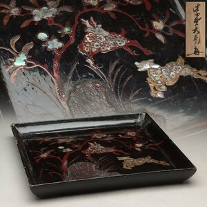 ES277 era blue . mother-of-pearl four person tray width 19.1cm -ply 183g Tachibana large turtle flower pushed go in paper box attaching * black lacquer . mother-of-pearl Sakura deer . four person record * pastry tray 