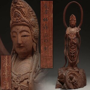 UT822 【佐藤紫雲 作(白峰)】大型 木彫「慈母観世音菩薩像」高63.2cm 重3kg 共箱附・仏像 佛像 仏教美術