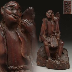 ER030 時代物【玉石 作】木彫「蝦蟇仙人」置物 高17.7cm 重560g・木雕李鉄拐像