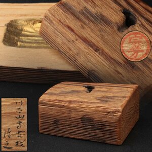 ES050 [.. work ] futoshi mountain temple old material incense case width 7.5cm -ply 55g* tree structure incense case * tree ground ..