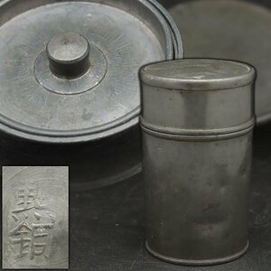 ES635 中国美術【點銅(点銅款)】唐物 古錫 茶筒 高10.2cm 重345g・錫茶叶罐・茶入・茶壺・茶壷 煎茶道具 中国古玩