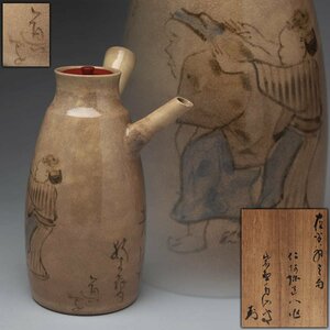 ES453 時代物【仁阿弥道八 作】朱塗蓋 灰釉 鉄絵染付 人物漢詩文 砲口 長形 横手茶注・急須 高16.5cm 花押入書付箱付