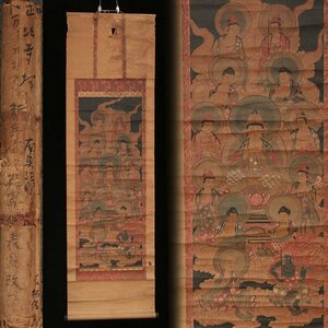 Art hand Auction DS647 Periode buddhistische Malerei Shohoji Tempel Farbiges Papier Juusanbutsu Daishi Raigozu Hängerolle Gesamtlänge 153cm/Papierlänge 87cm Buddhistische Kunst Japanische Malerei, Malerei, Japanische Malerei, Person, Bodhisattva